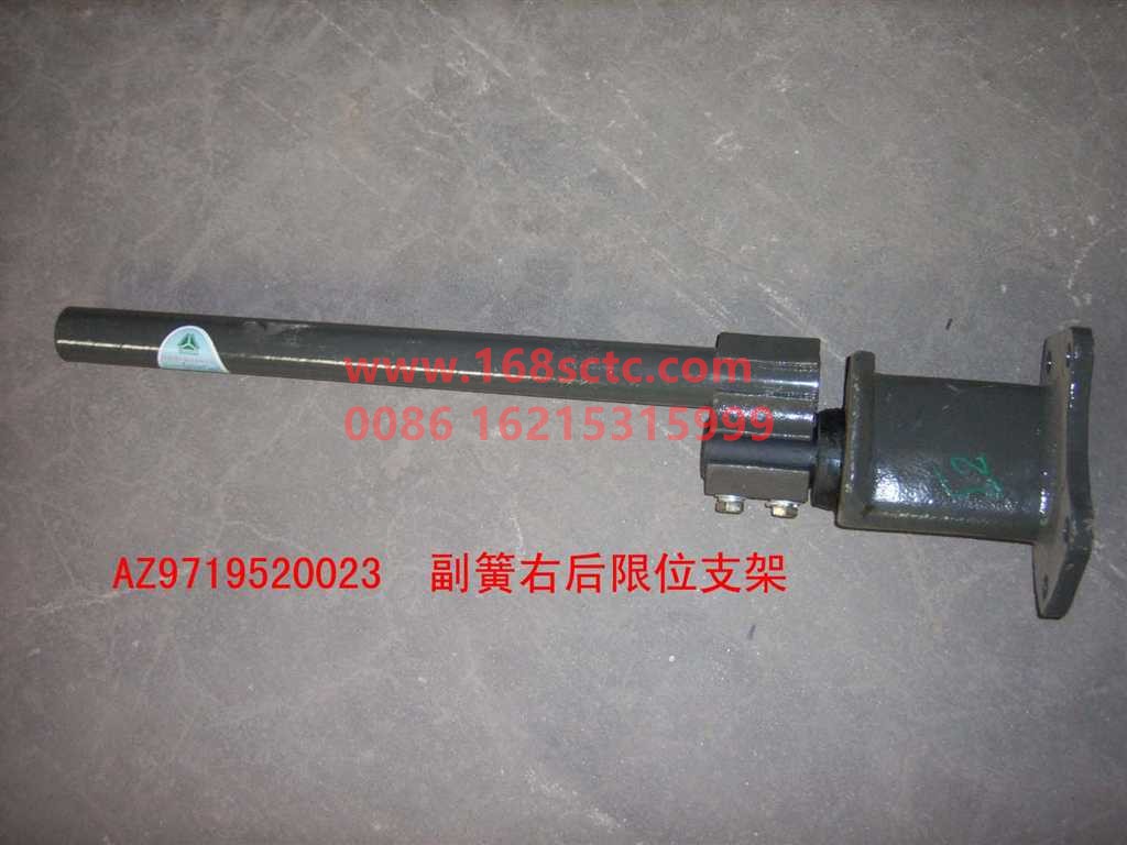 AZ9719520023-2