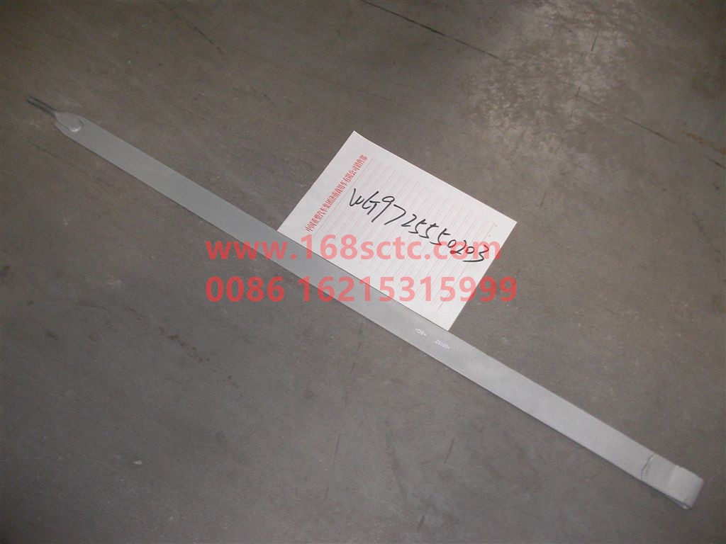 WG9725550203-SINOTRUK HOWO-Fuel tank fastening strap (300/350Lsquare)-HaoWo2013Kuan