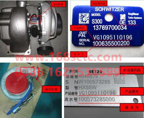 VG1095110196-SINOTRUK HOWO-supercharger-ZhongQiFaDongJiWD615.95E