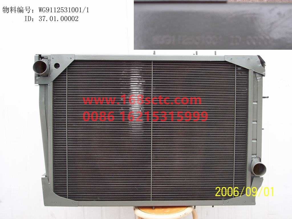 WG9112531001-SINOTRUK HOWO-heat sinkpairtwenty twoAll aluminum-SiTaiEr2007Kuan