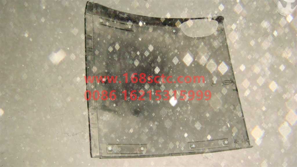 WG9725950120+005-SINOTRUK HOWO-Double-axle rear axle left front mudguard wheel cover (notch on the right)-HaoWo2012Kuan