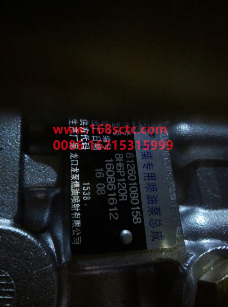 612601080175