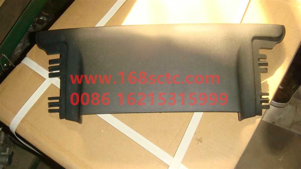 AZ1662510003+004-SINOTRUK HOWO-Main seat trim cover behind-HaoWoT7HKuan