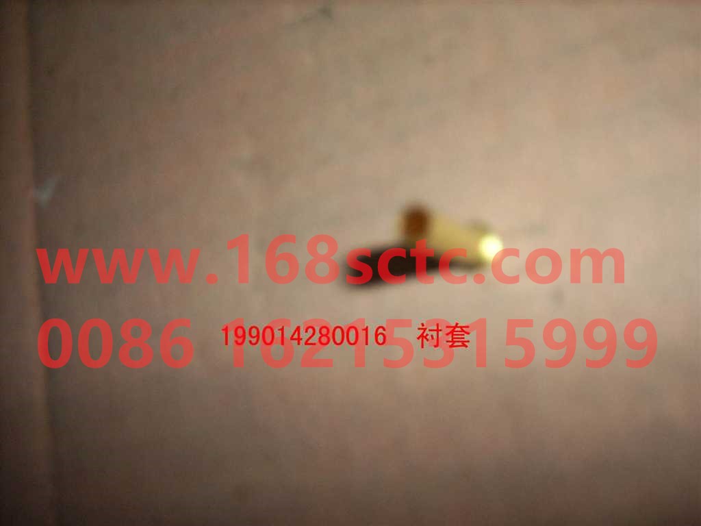 Middle bridge-rear axle drive shaft