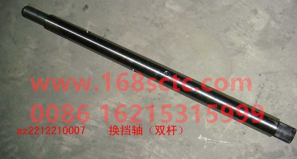 WG2212210007-SINOTRUK HOWO-shift shaft double lever-ZhongQiBianSuXiangHW15710C