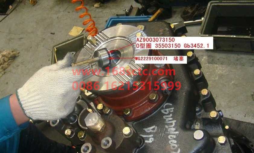 WG9003073150-SINOTRUK HOWO-oRing-HaoWo2013Kuan