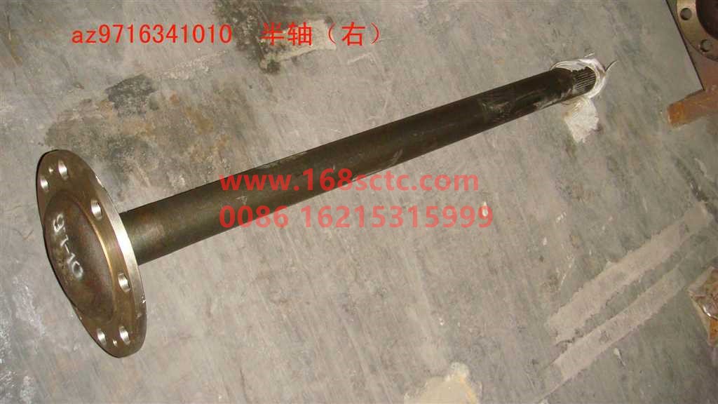 AZ9716341010-SINOTRUK HOWO-half shaft short-ZhongQiHW1697Qiao