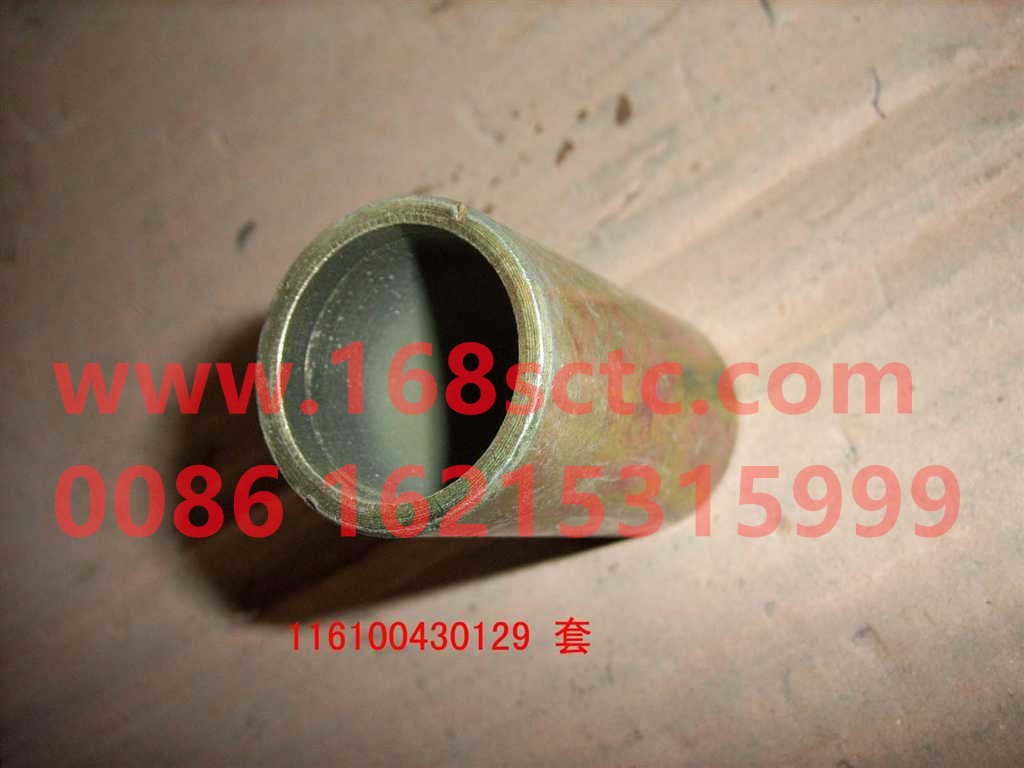 Flip shaft inner diameter bushing