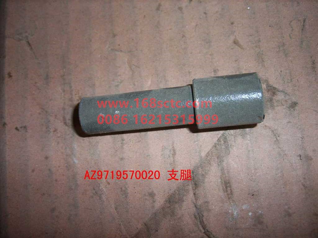 AZ9719570020-1