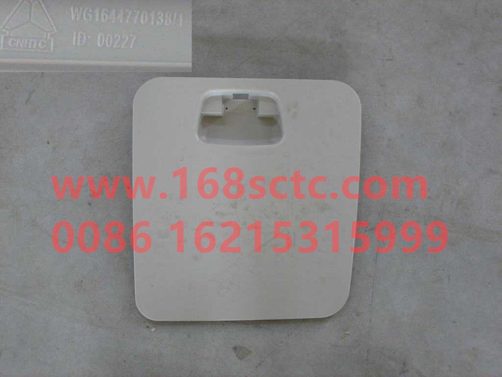 WG1644770138-SINOTRUK HOWO-Cover assembly right-HaoWo2012Kuan