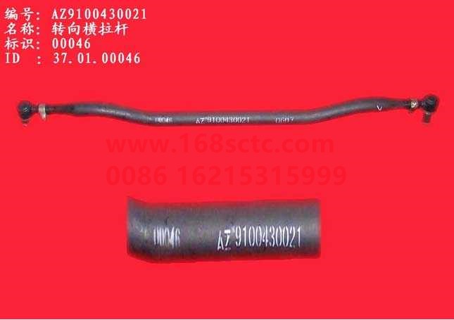 AZ9100430021