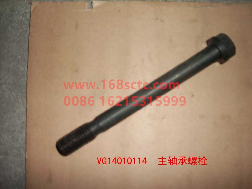 VG14010114-SINOTRUK HOWO-Main bearing bolt M18x170-ZhongQiFaDongJiWT615.95