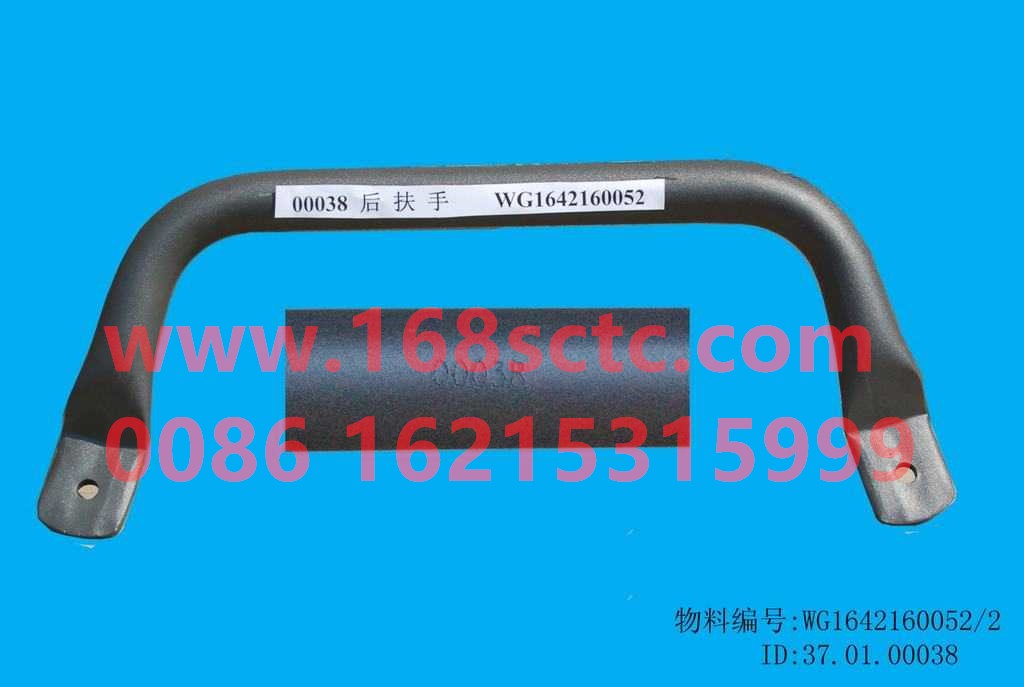 WG1642160052-SINOTRUK HOWO-rear armrest-HaoWo2013Kuan