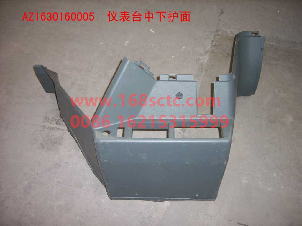 AZ1630160005