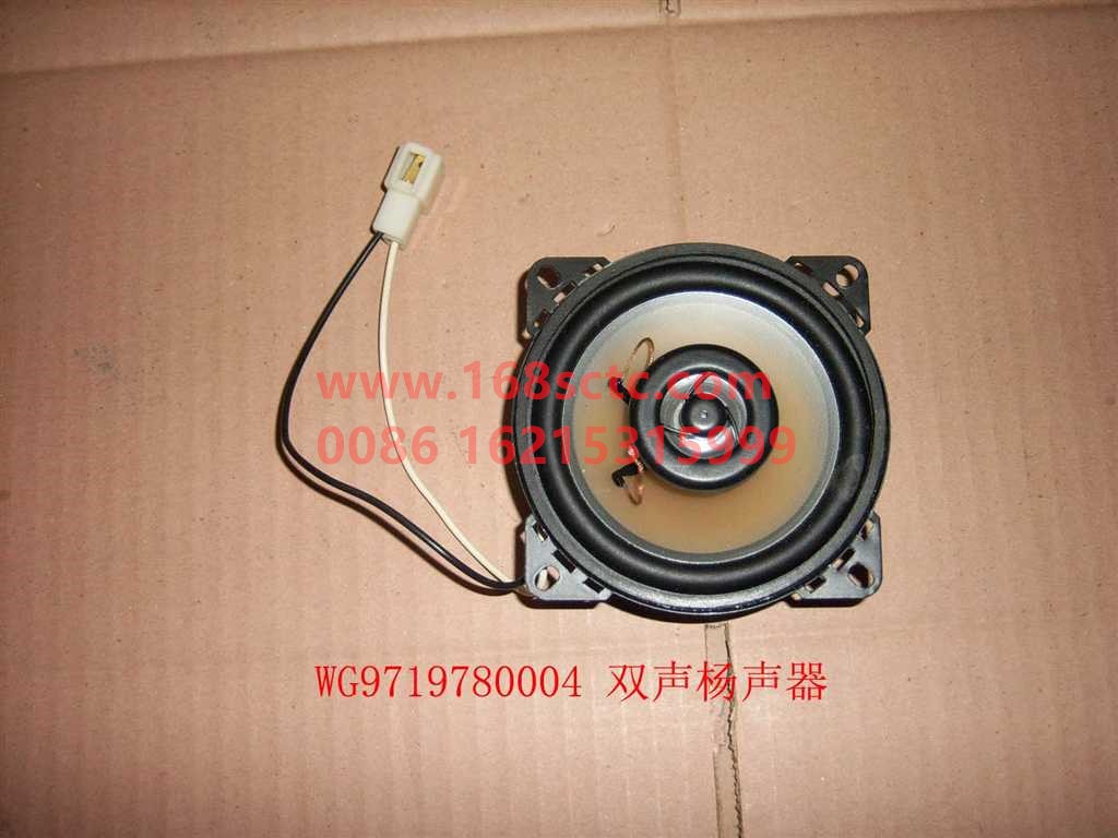 WG9719780004-SINOTRUK HOWO-speaker cdtwo-tone-HaoWo2009Kuan