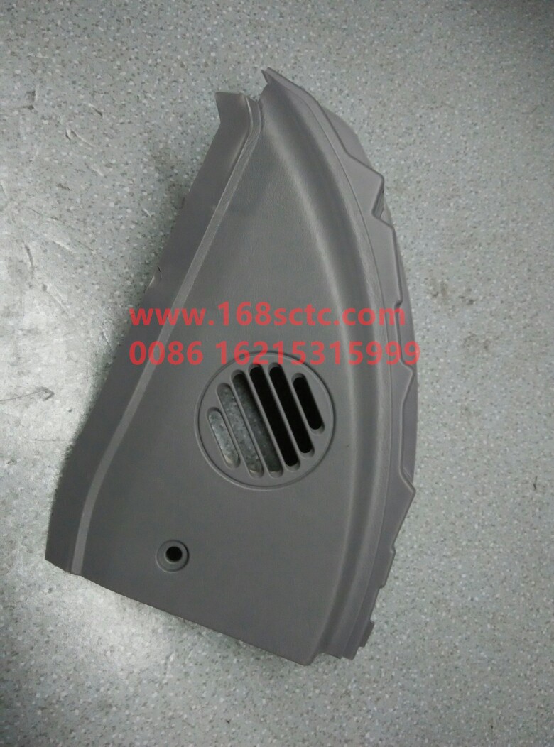 WG1642160172-SINOTRUK HOWO-Co-driver's side instrument panel lower panel side cover assembly-HaoWo2013Kuan