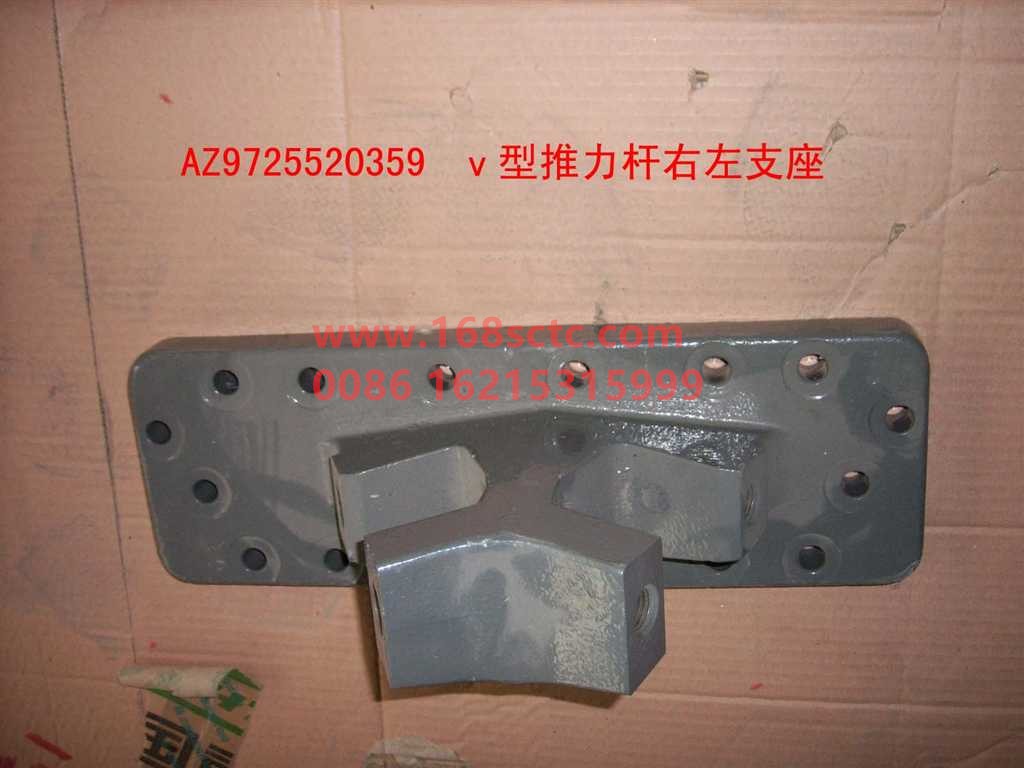 AZ9725520359-1