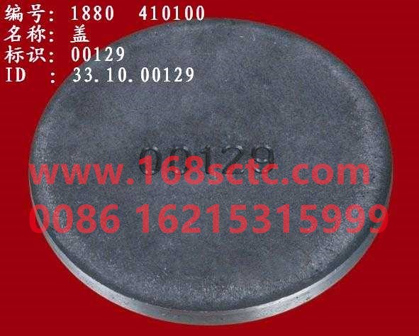 WG880 410100-OTHERS-build-KuangShanWang50