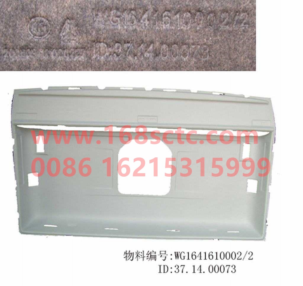 WG1641610002-SINOTRUK HOWO-Standard top liner assembly-HaoWo2007Kuan