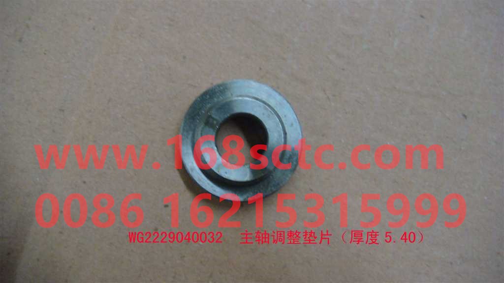 WG2229040032-SINOTRUK HOWO-Spindle adjustment washer-ZhongQiBianSuXiangHW19710