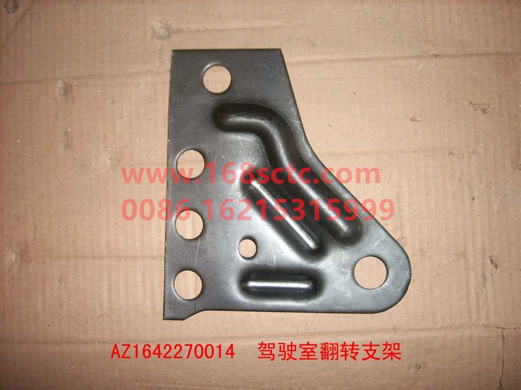 AZ1642270014