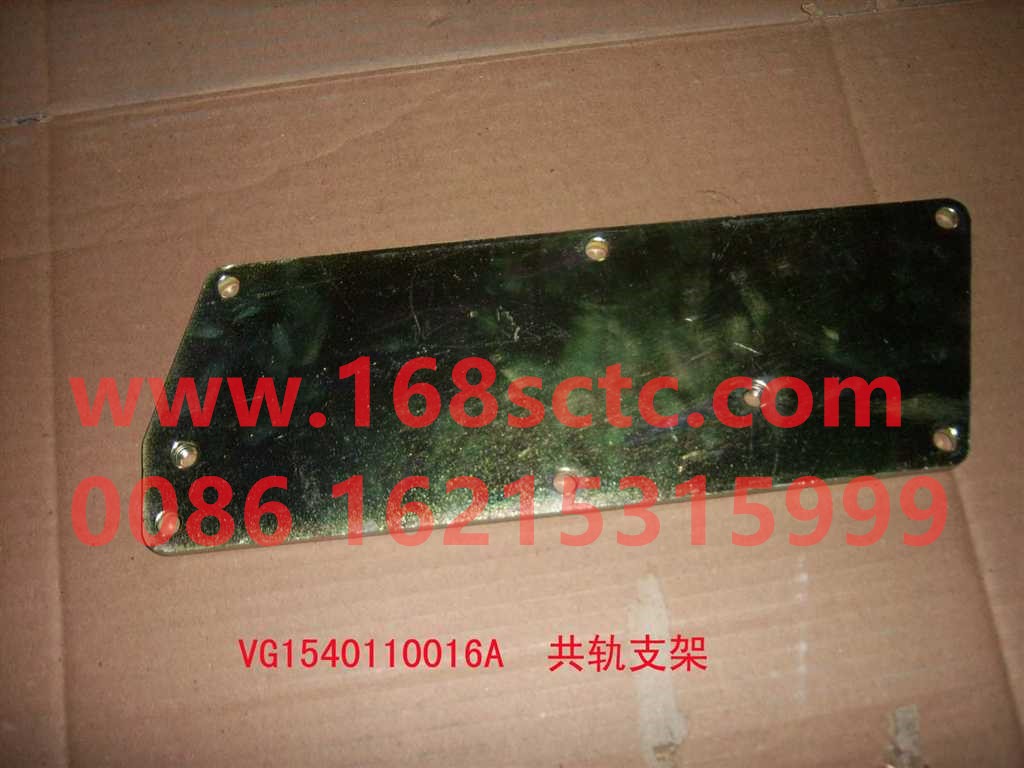 VG1540110016A