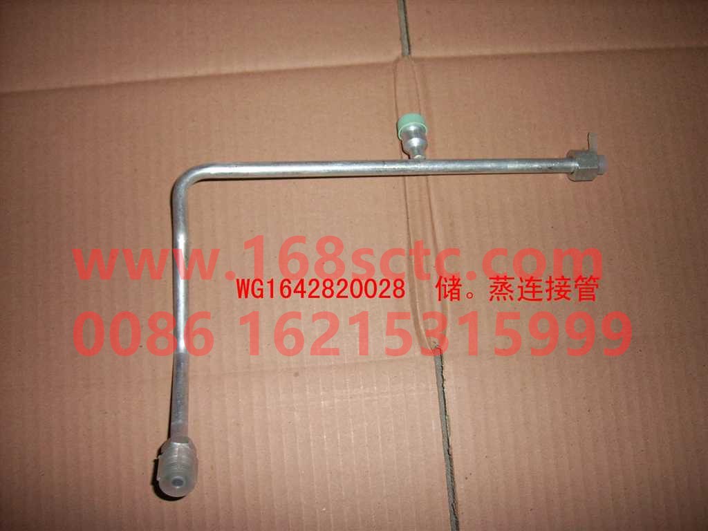 WG1642820028-SINOTRUK HOWO-Air conditioning pipereserve-Steam-HaoWo2009Kuan