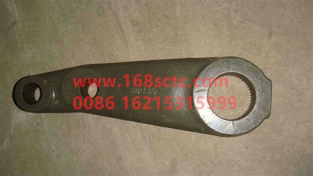 WG9931470051-SINOTRUK HOWO-Steering arm-HaoWoT7HKuan