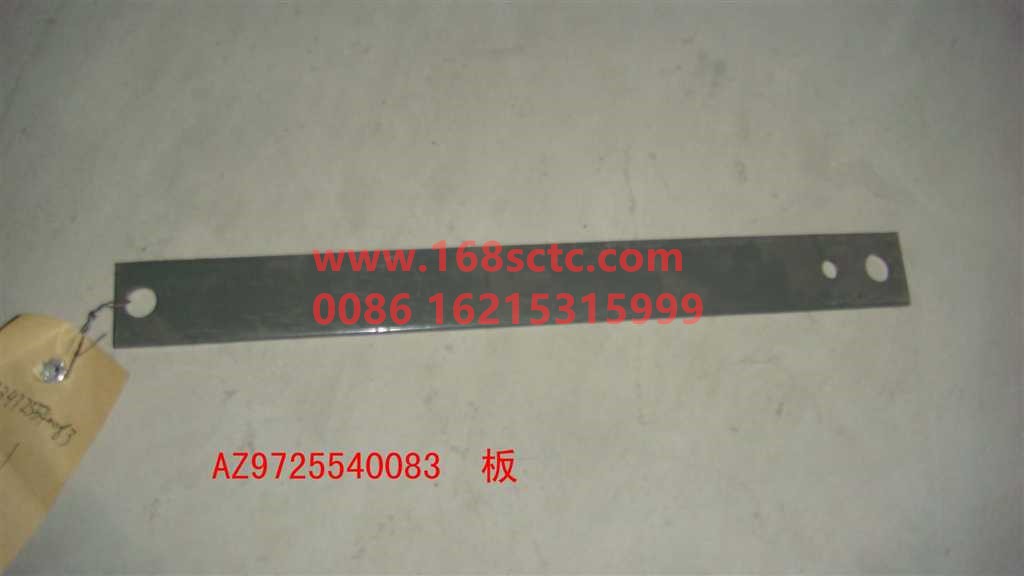AZ9725540083-SINOTRUK HOWO-plate-HaoWo2010Kuan