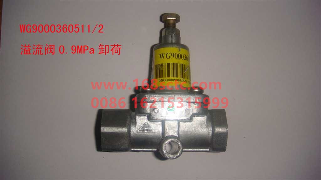 WG9000360511-SINOTRUK HOWO-overflow valve-HaoWo2007Kuan