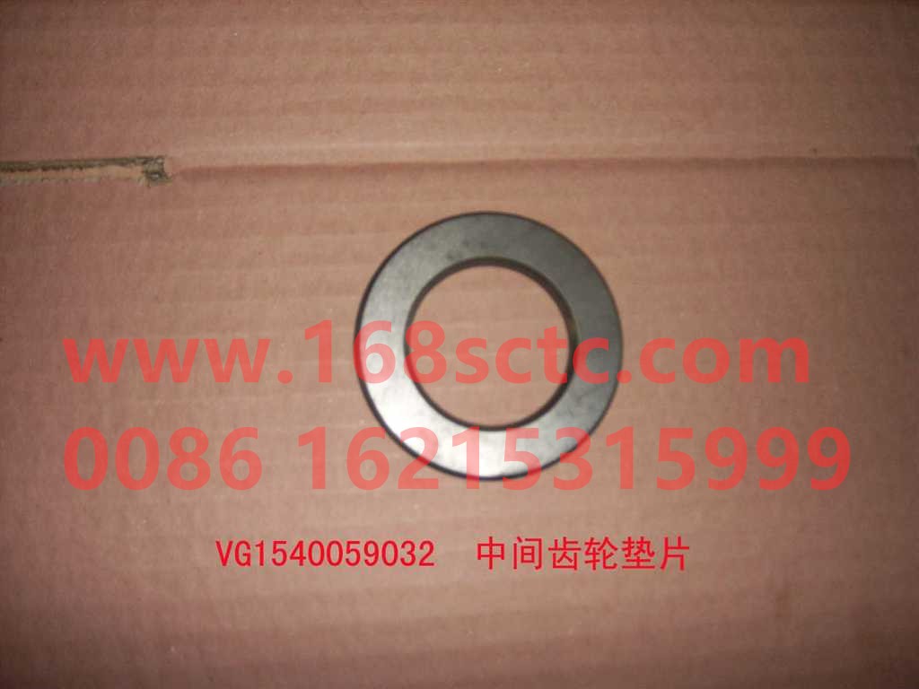 VG1540059032-SINOTRUK HOWO-intermediate gear spacer-ZhongQiFaDongJiWT615.95