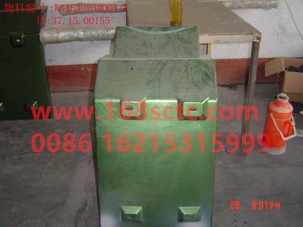 WG1642230004-SINOTRUK HOWO-rear fenderright 07paymentfront wheelred-HaoWo2007Kuan