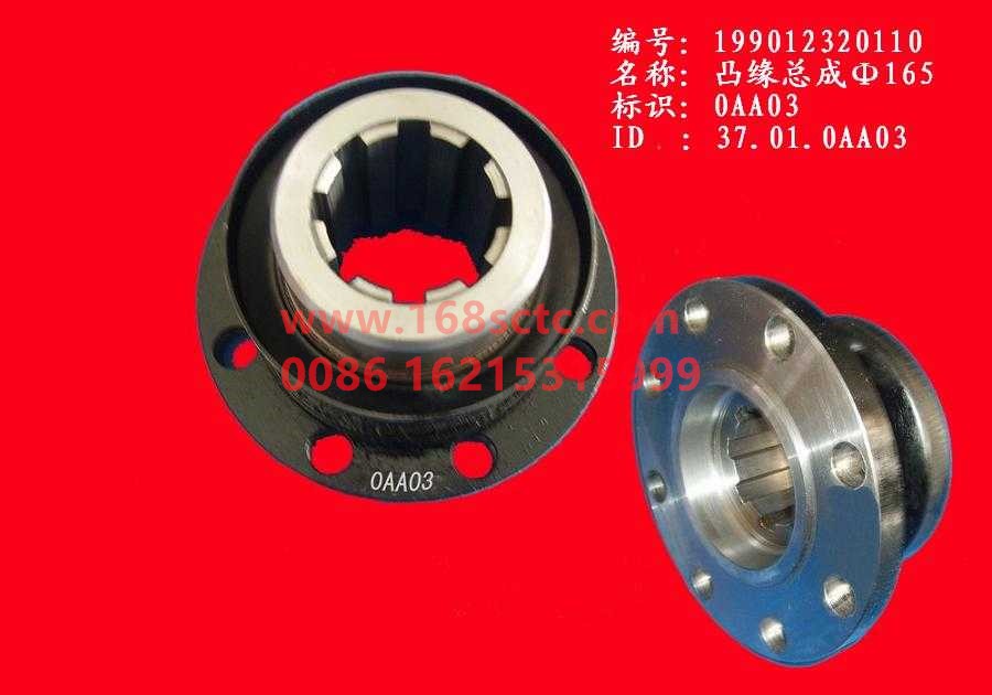 WG9012320110