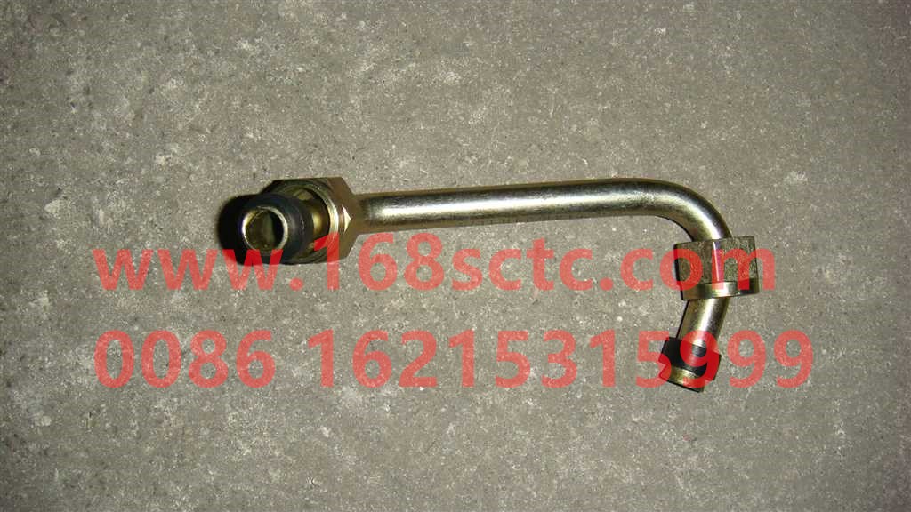 VG1246130020A