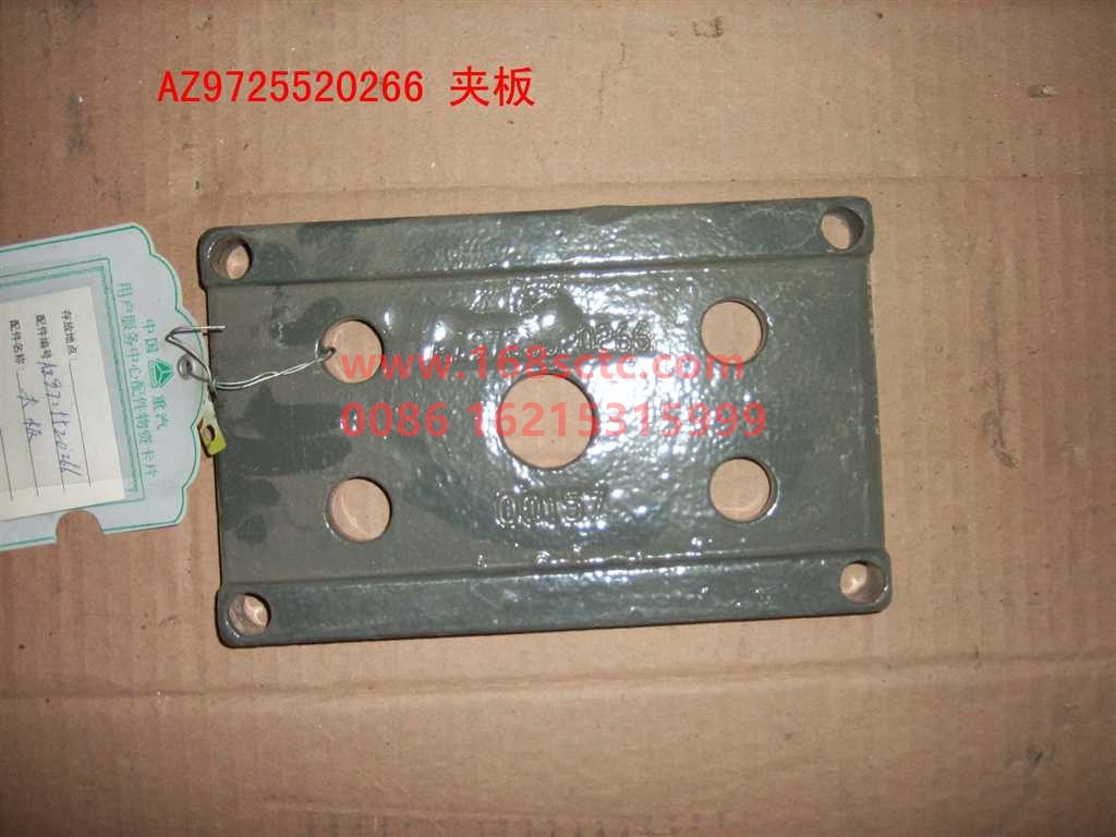 AZ9725520266-SINOTRUK HOWO-Rear leaf spring supports upper splint-HaoWoT6GKuan