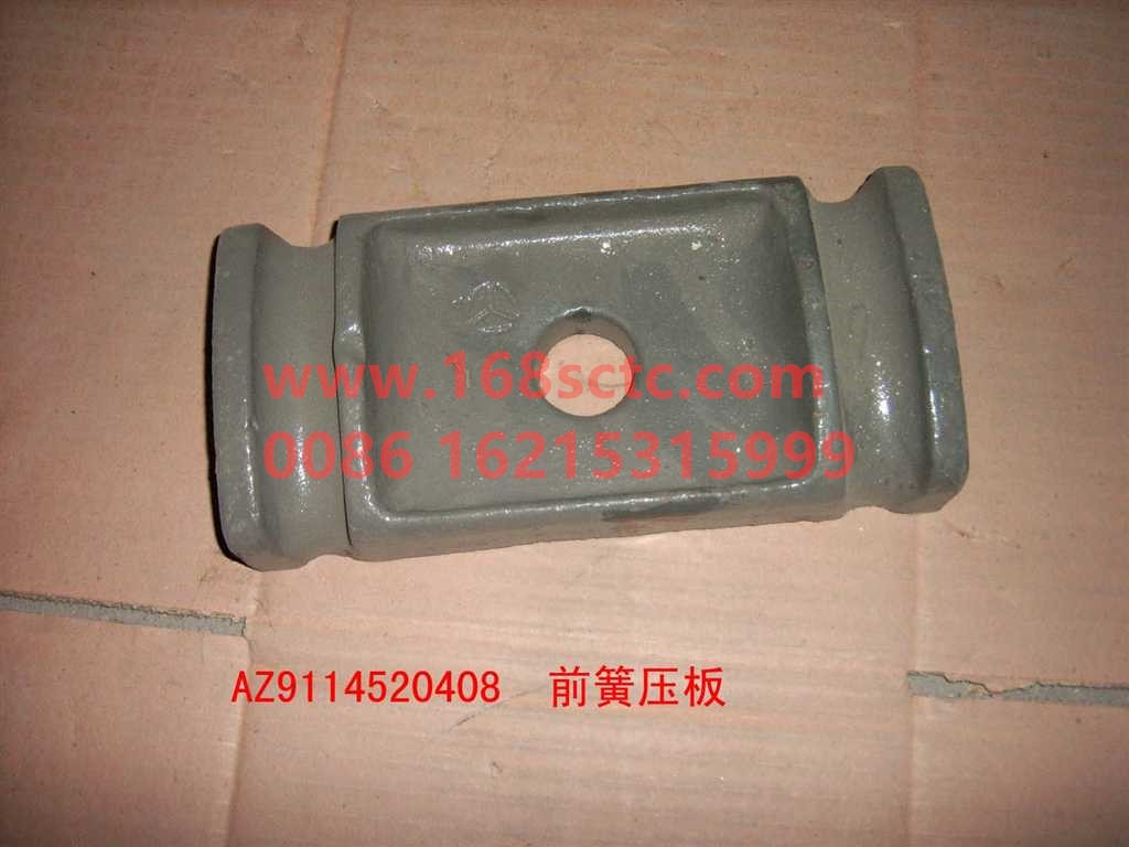 AZ9114520408-SINOTRUK HOWO-Rear leaf spring pressure plate 4x2-HaoWo2007Kuan