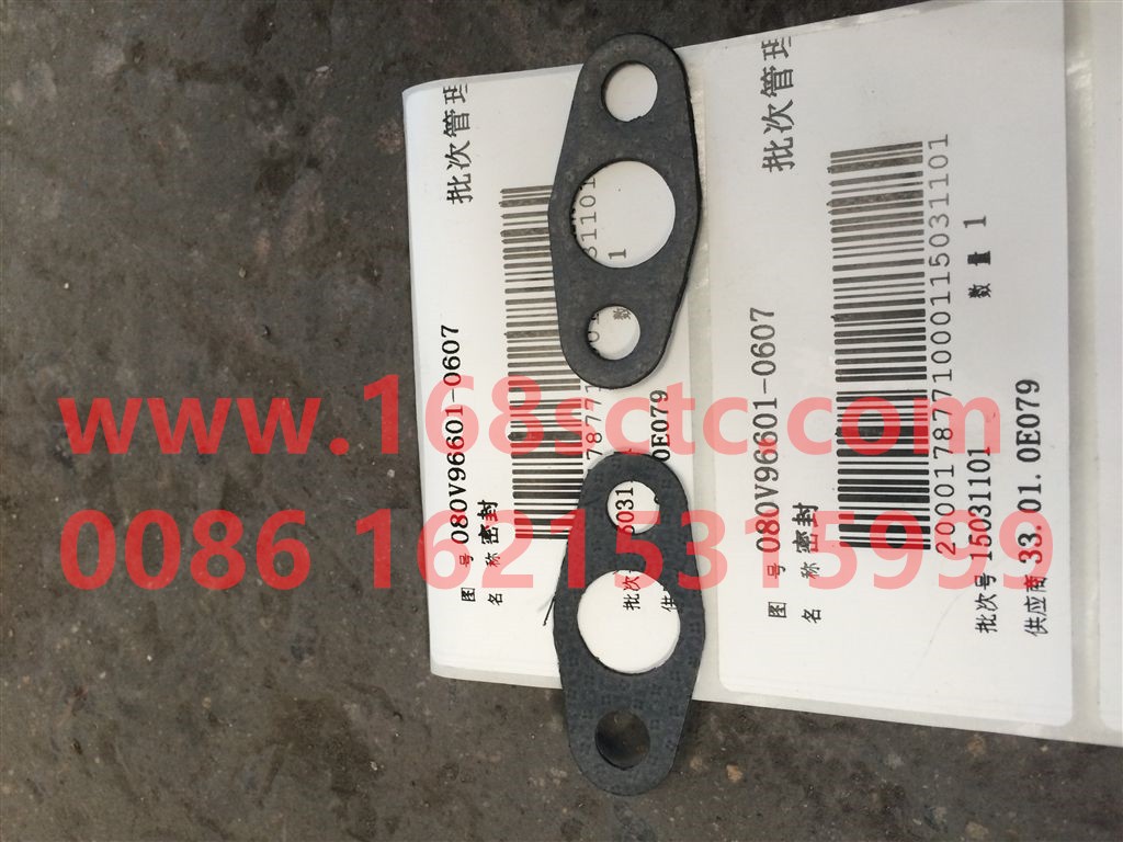 080V96601-0607-SINOTRUK HOWO-seal-ZhongQiFaDongJiMC11.36-40