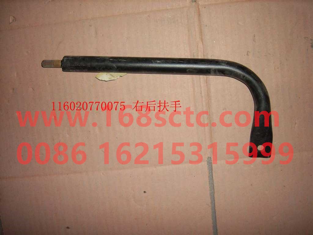 Left rear armrest assembly with powder layer