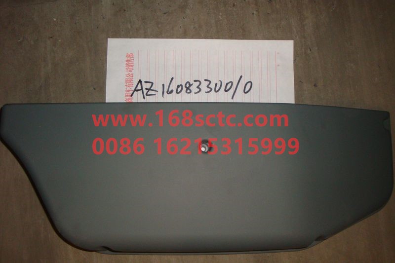 AZ1608330010-OTHERS-Door glove box left-XinHuangHe2011Kuan