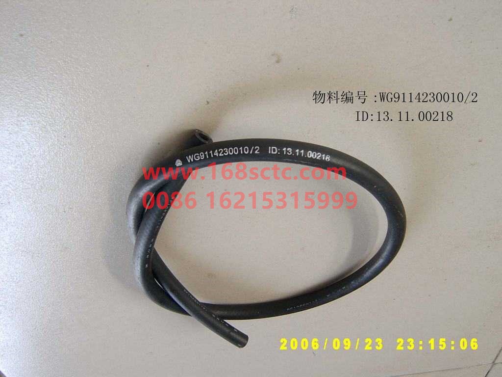 WG9114230010-SINOTRUK HOWO-tubing-SiTaiEr2007Kuan