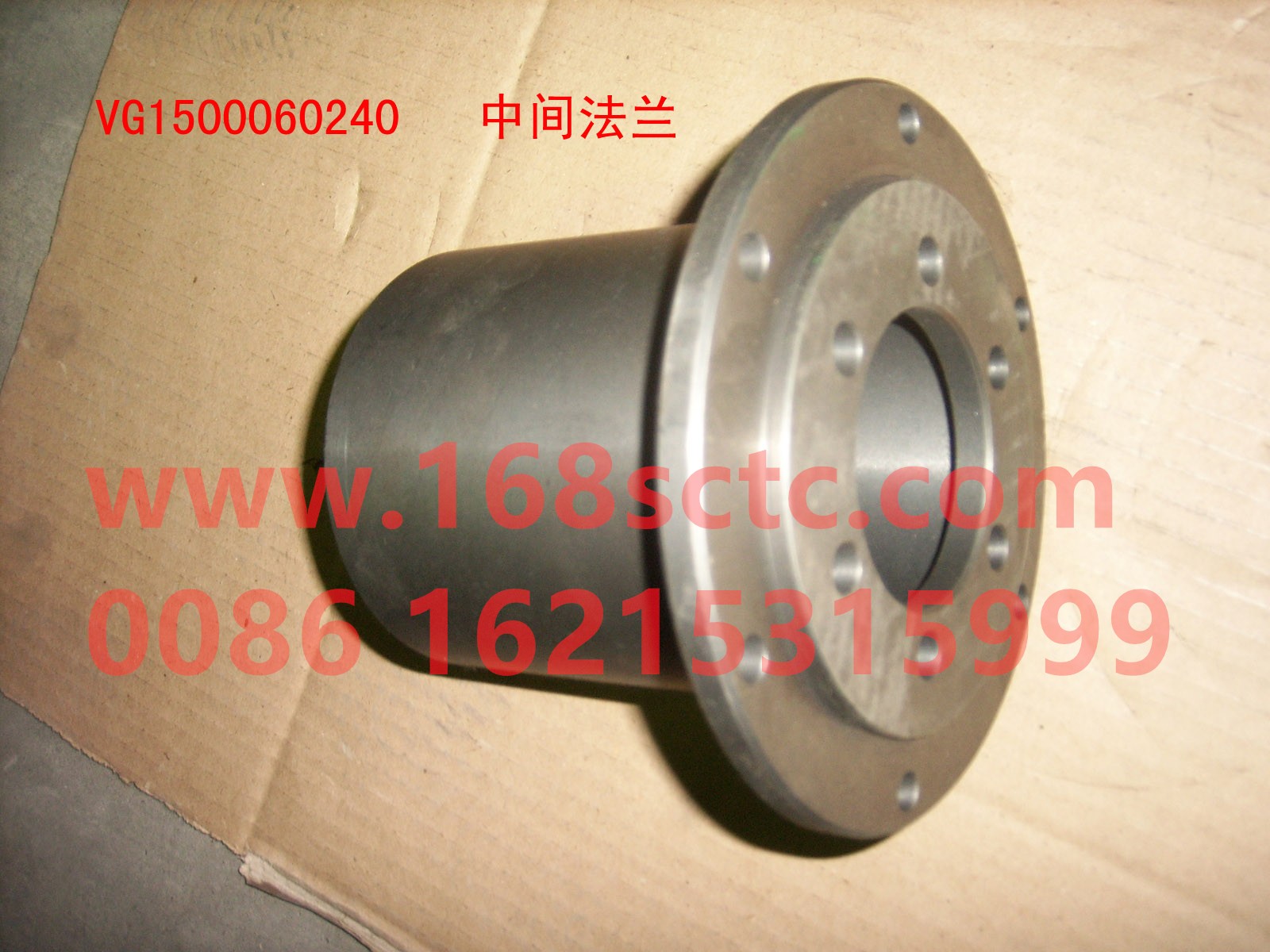 VG1500060240-SINOTRUK HOWO-Intermediate flange-ZhongQiFaDongJiWD615.95E
