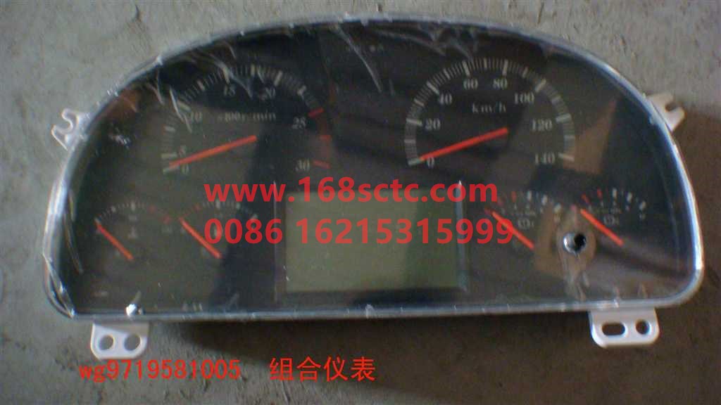 WG9719581005-SINOTRUK HOWO-Instrument cluster-HaoWo2009Kuan