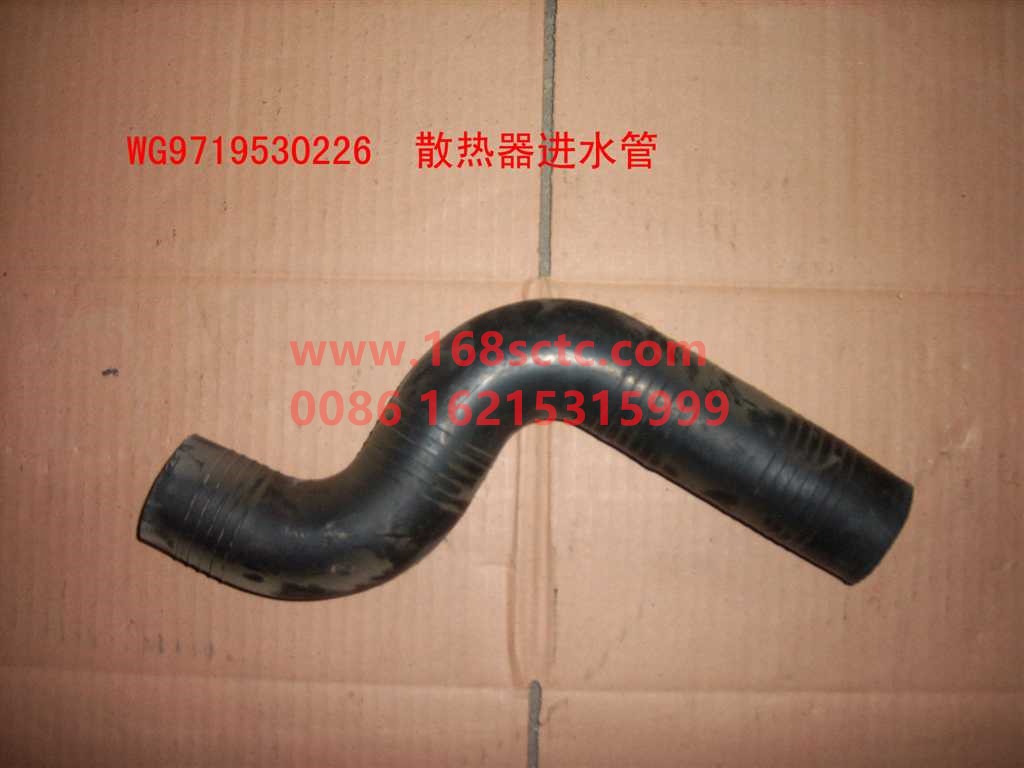 WG9719530226