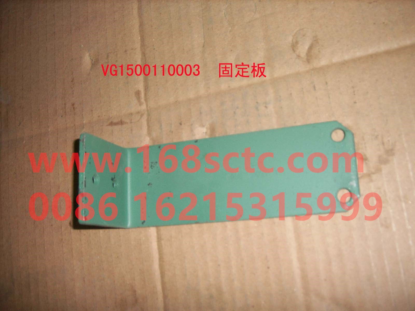 VG1500110003