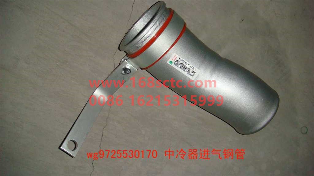 WG9725530170-SINOTRUK HOWO-Intercooler intake pipe-HaoWo2010Kuan