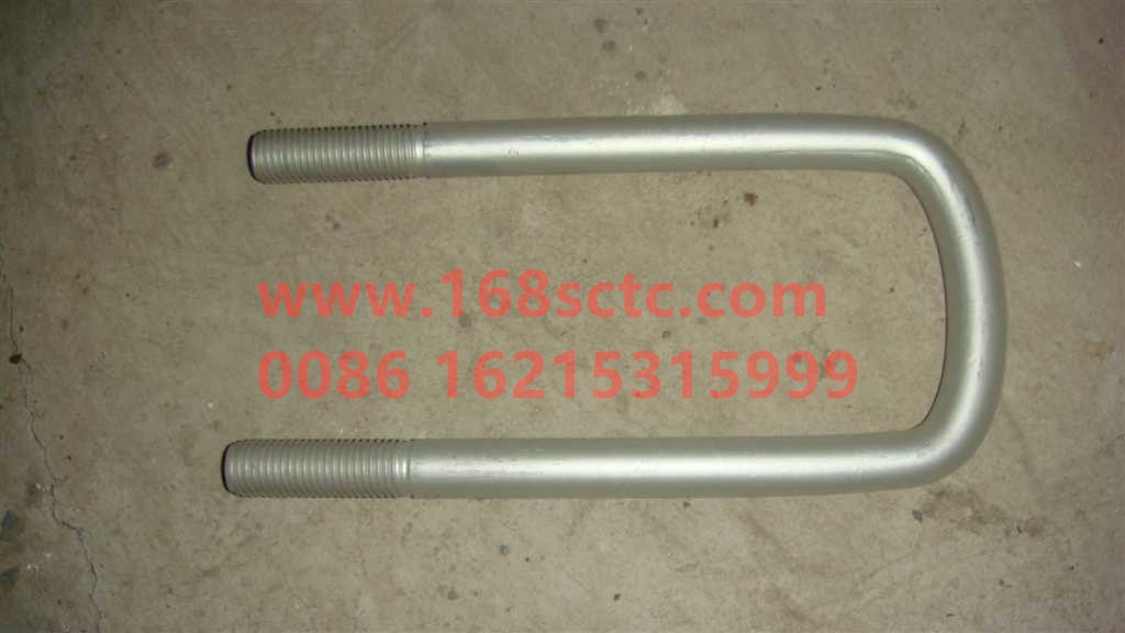 AZ9925520028-SINOTRUK HOWO-front saddle boltwith nut M20x92x260(boutique)-HaoWo2013Kuan