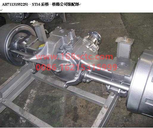 AH71131552251-SINOTRUK HOWO-Rear axle assembly (rear axle/ST16/5.73/Φ165/wheelbase 1850/disconnected balance suspension)-ZhongQiST16CheQiao
