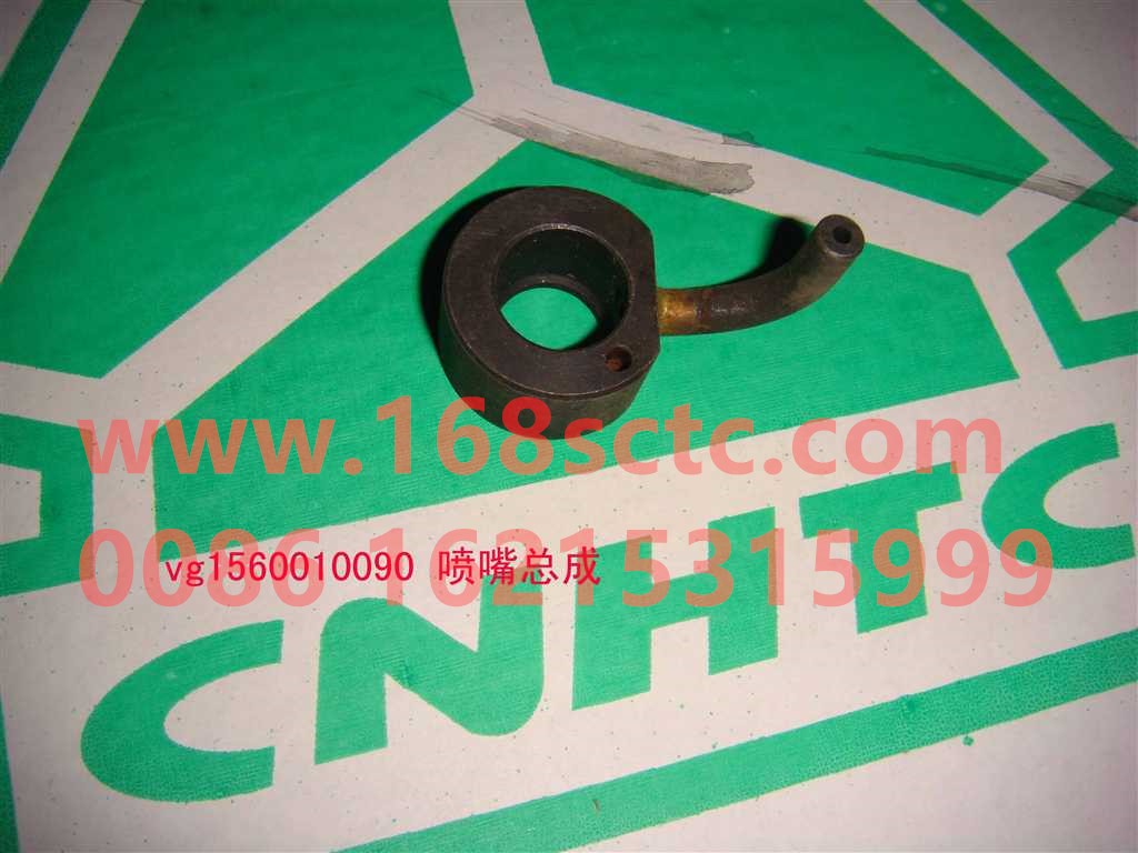 VG1560010090-SINOTRUK HOWO-fuel injector-ZhongQiFaDongJiWD615.97NE