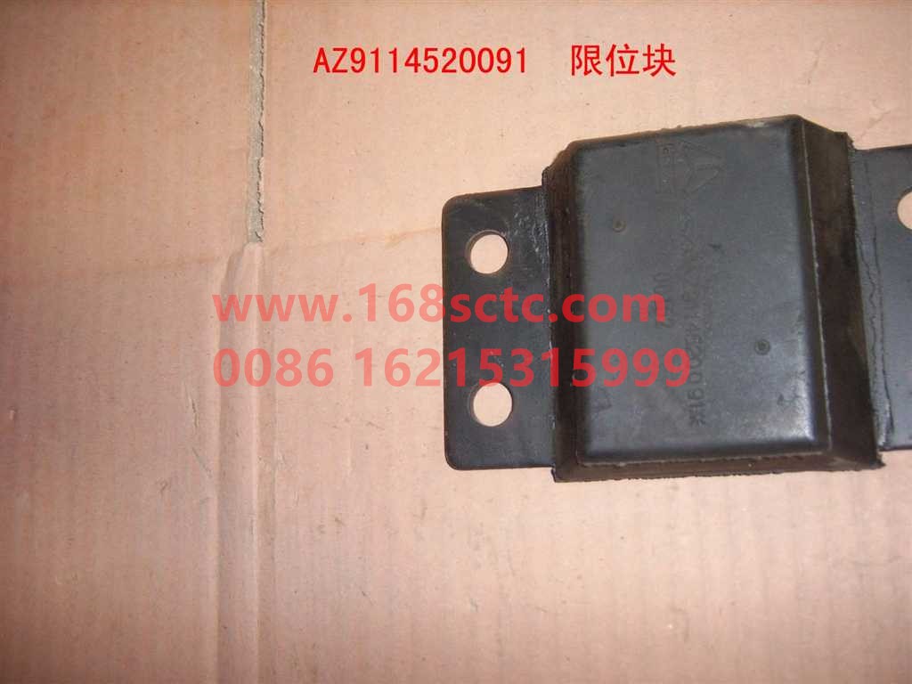 AZ9114520091-SINOTRUK HOWO-Limiting block (rear steel plate)-HaoWo2007Kuan
