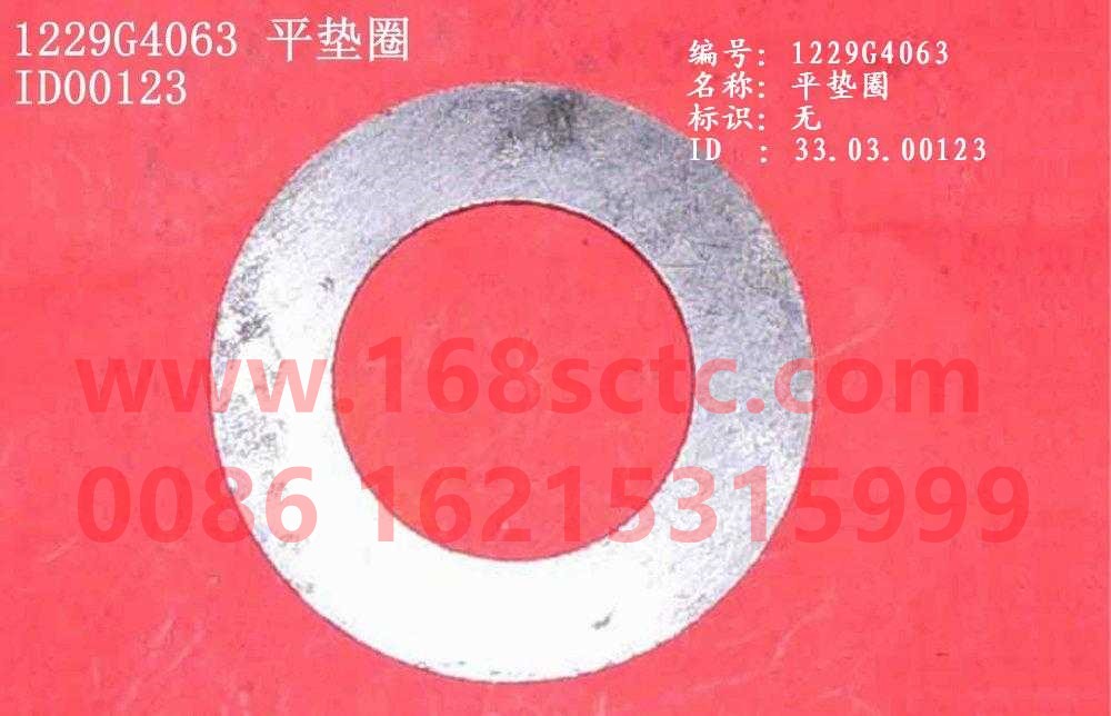 WG1229G4063